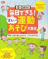 保育と遊びの本 61DVlyQ+PpL._AC_SY200_QL15_.jpg