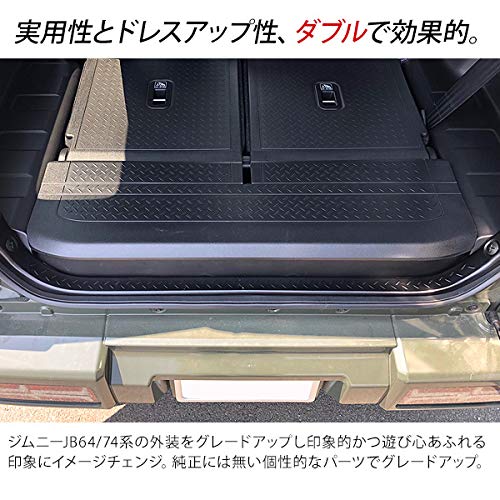 Amazon | ジムニー JB64 ジムニーシエラ JB74 パーツ リアステップ