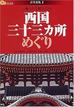 【中古】 乱世を勝ち抜く！ 戦国軍師の研究/ワック/百瀬明治 中古】 乱世を勝ち抜く！ 戦国軍師の研究 （WAC BUNKO） / 百瀬