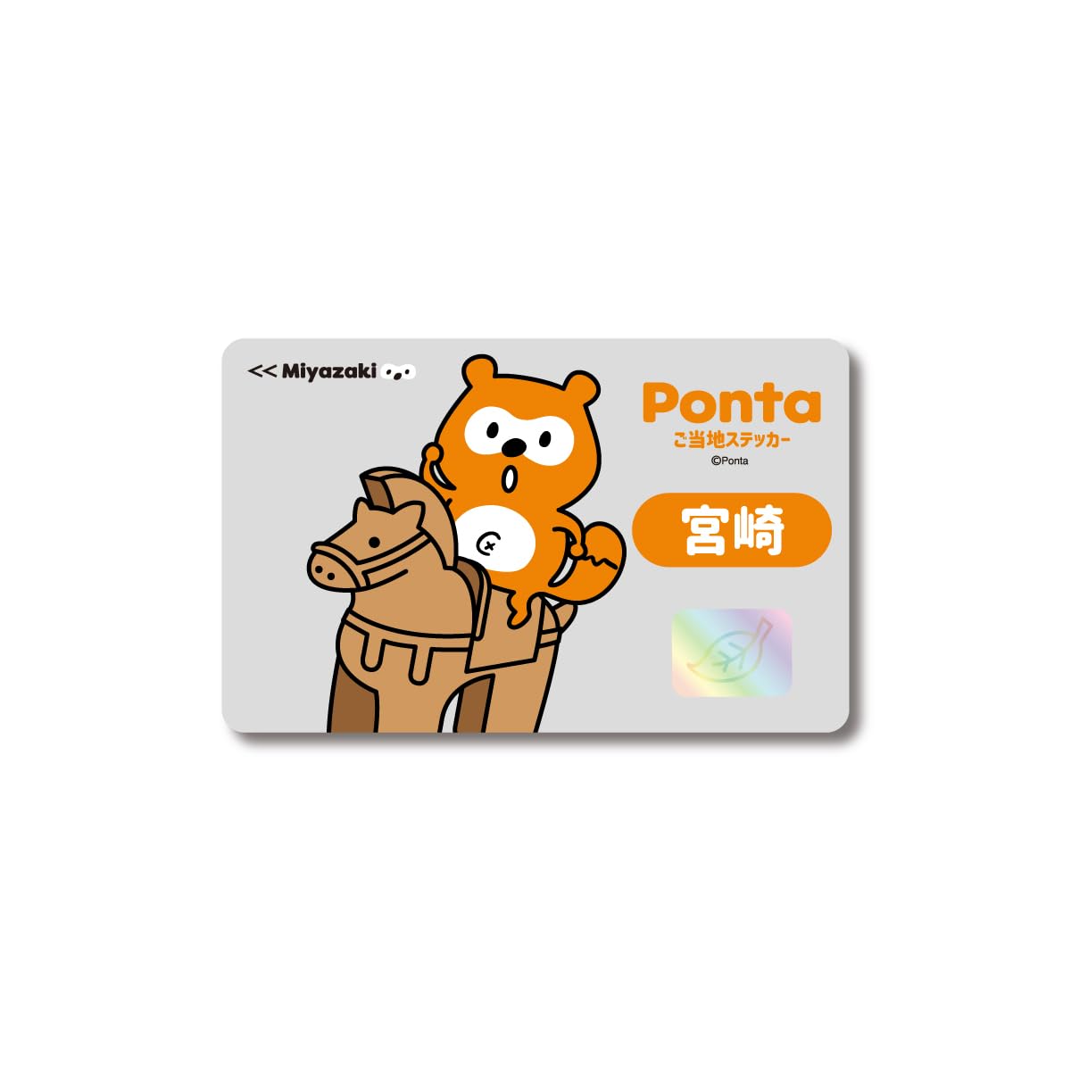 フルトワボンジュール きゃらぺいっ！ ステッカー+メッセージカード付き フルトワボンジュール きゃらぺいっ！ ステッカー+メッセージ