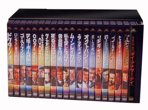 James Bond Ltd. Box Set