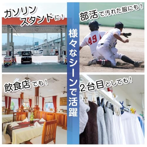 undefined 【6.5kg 暮らしに、フィットする。】 ONE STEP 洗濯機 3.2kg 4.5kg 5.5kg 6.5kg 7kg 一人暮らし コンパクト 小型 スリム 縦型 風乾燥 静音 省エネ の商品画像 8