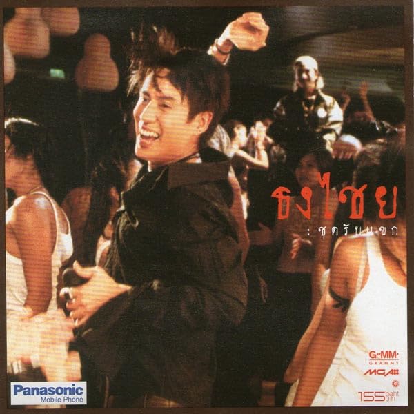ラップ ケーク [Audio CD]
