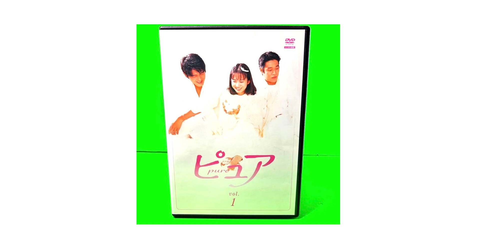 Amazon.co.jp: ケース付 ピュア DVD 全4巻 和久井映見 堤真一 高橋克典