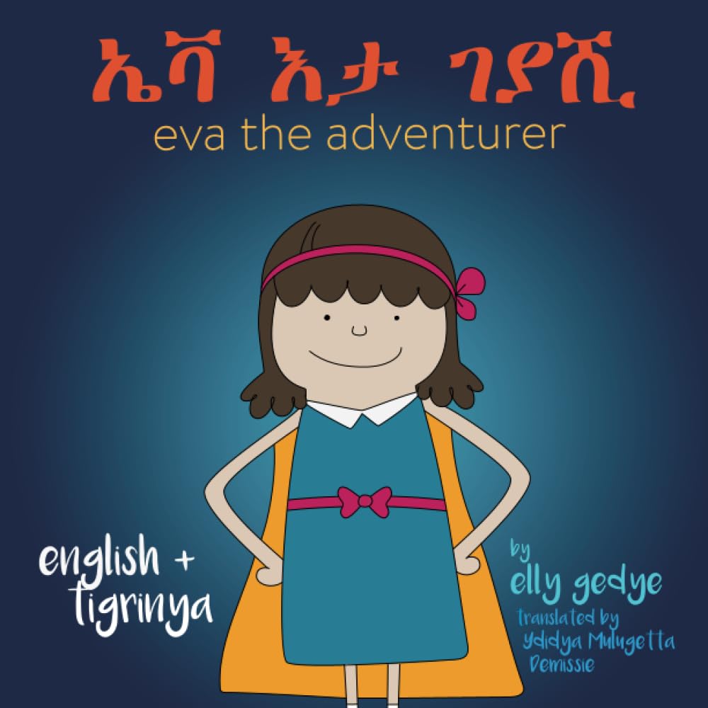 Eva the Adventurer. ኤቫ እታ ገያሺ: Dual Language Book - English and ትግርኛ (Tigrinya)