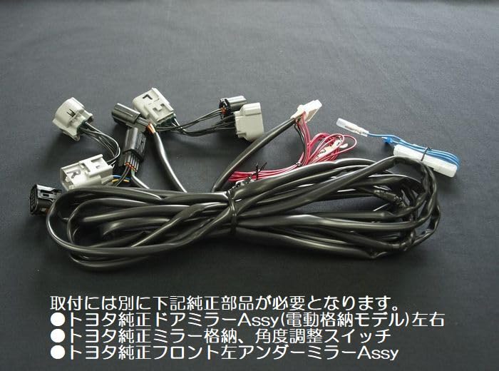 Amazon | 4/5型200系ハイエースグレードDX電動格納ドアミラーGL 