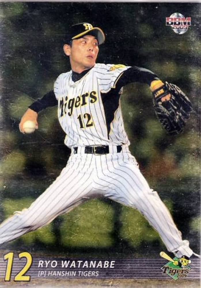 Amazon.co.jp: 2009BBM阪神 渡辺 亮150枚限定 通常版 金色キラ