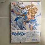 ああっ女神さまっ 闘う翼 初回限定版DVD