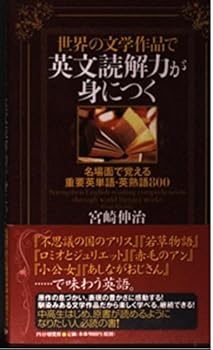 Paperback Shinsho ?????????????????? ????????????·???800 Book