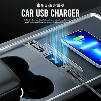 Amazon.co.jp: WL JUST テスラモデル車用 USB充電器 Type-Cと