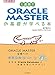１週間でORACLE MASTERの基礎が学べる本 徹底攻略シリーズ
