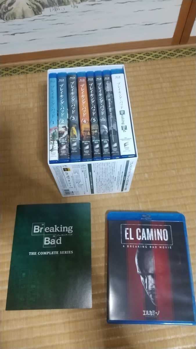 ブレイキングバッド全巻セット Amazon.co.jp: ブレイキング・バッド ブルーレイBOX 全巻セット