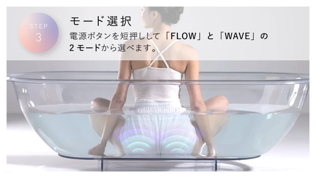 EMSパワーアップ wavewave ウェーブウェーブ 防水 IPX8 お風呂 完全防水IPX8お風呂で使えるEMS！WAVEWAVE EMSハイドロマット