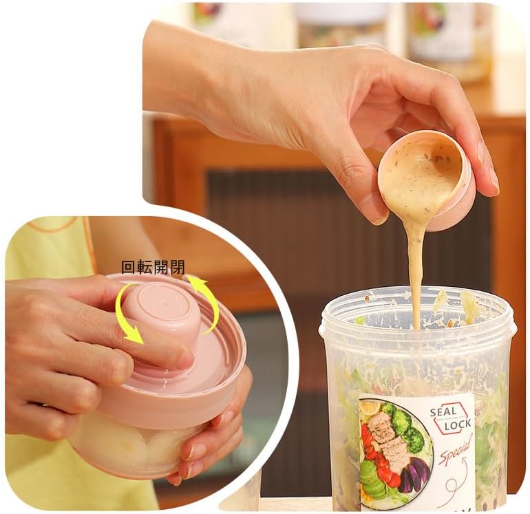 弁当箱 サラダカップ サラダポット 分別できるドレッシング フォーク付きのサラダ容器 ソースカップ付きお弁当カップセット サラダコンテナ ランチジャー 食品容器 サラダドレッシングソースカップ フード おやつやフルーツ ミルク用お弁当箱 2セット(約2L容量) 蓋付き 軽量ポータブル 漏れ防止 食品グレードPP 赤ちゃん大人 オフィス用 (ピンク)