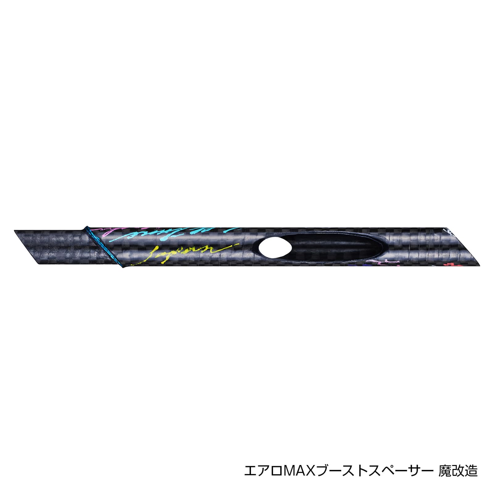 Amazon.co.jp: バリバス(VARIVAS) VAAC-69 エアロMAX299 魔改造
