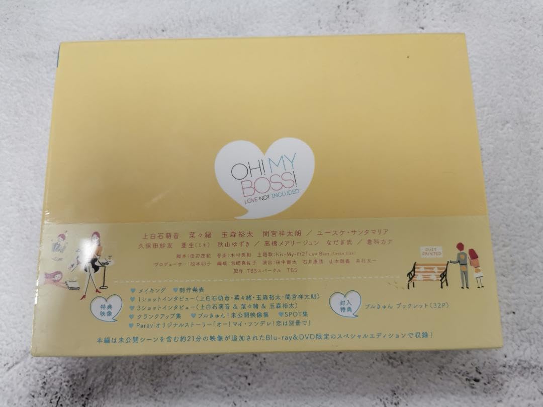 Amazon.co.jp: オー! マイ ボス! 恋は別冊で Blu-ray BOX : おもちゃ