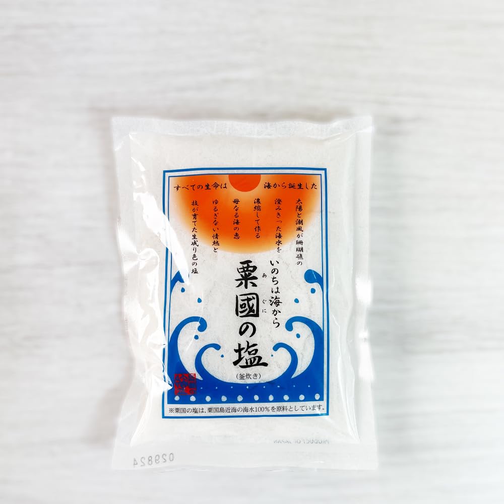 粟国の塩 250g 沖縄 沖縄県産 海水塩 お塩 調味料 グルメ ソルト ミネラル お土産