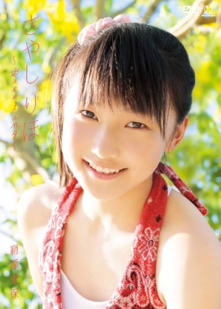 Amazon.co.jp: さやし りほ〜Greeting〜 [DVD] : 鞘師里保: DVD