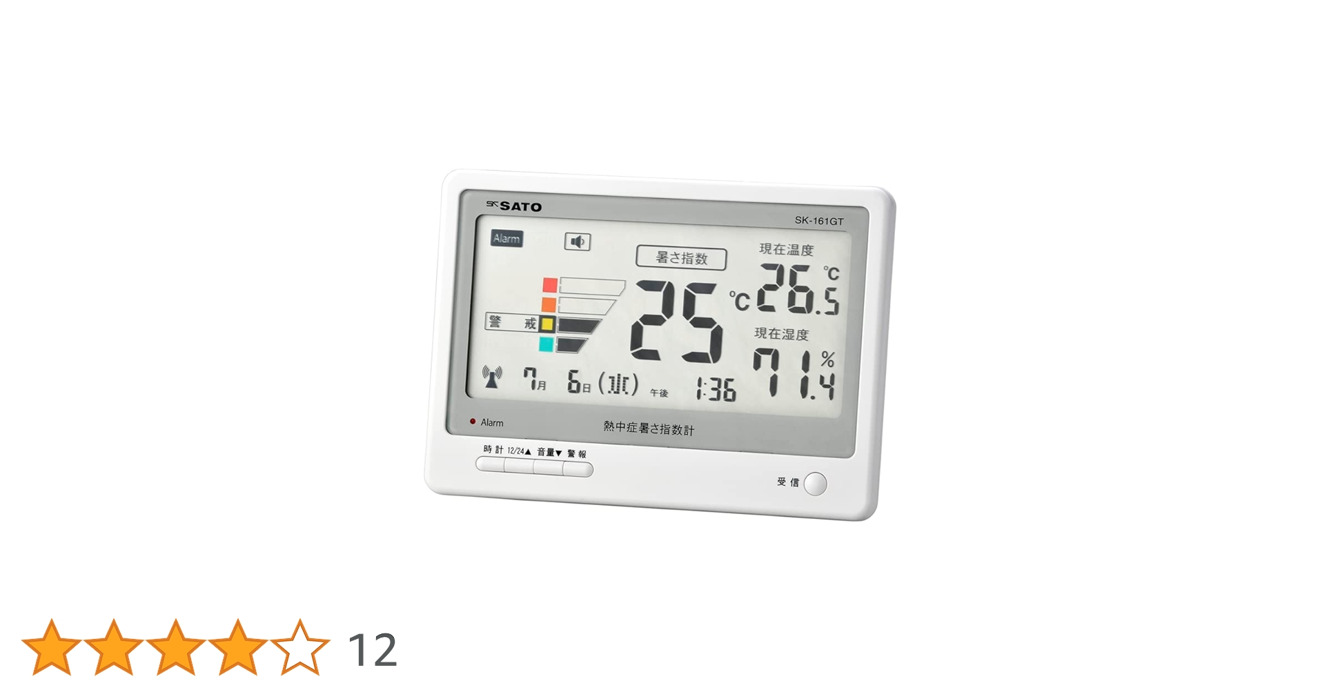 Amazon.co.jp: 佐藤計量器 熱中症暑さ指数計 屋内専用 SK-161GT