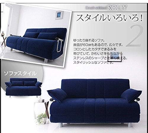 Amazon｜ふたり寝られるカウチソファベッド【ROLLY】ローリー ブラウン 