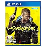 サイバーパンク2077 [韓国語版] [海外直送品]