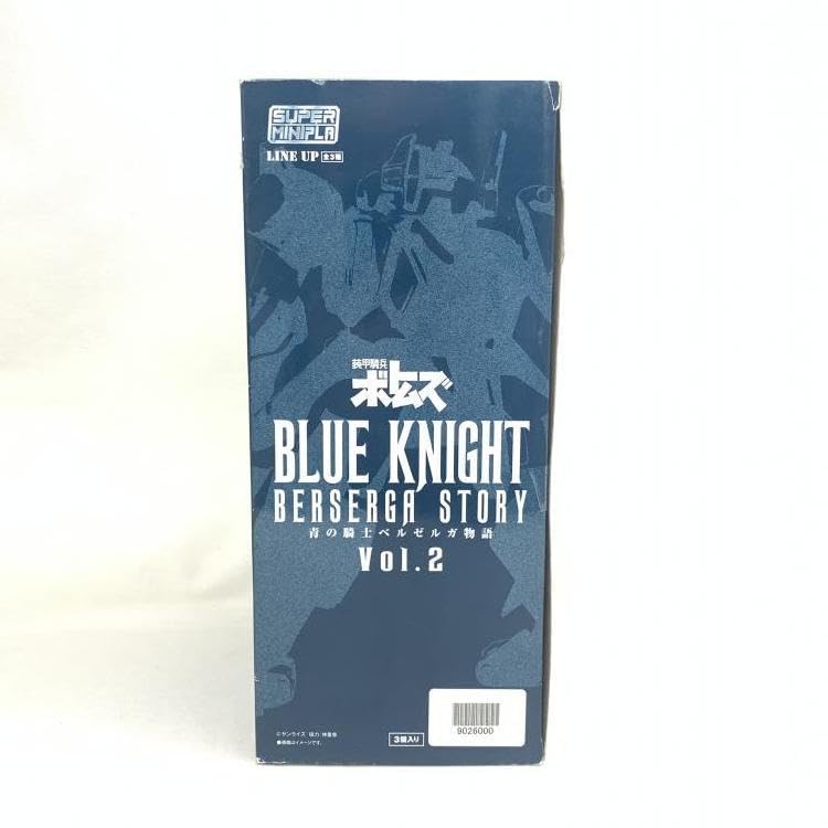 Amazon.co.jp: スーパーミニプラ 青の騎士ベルゼルガ物語 Vol.2 BOX