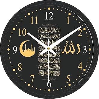 Shopsidex Wall Clock for Home | Decorative Chand Allah Aayatal Kurshi Printed Wall Clock with Analog Battery | Silent Movement Wall Clock for Living Room/Office/ (Aayatal Kursi)