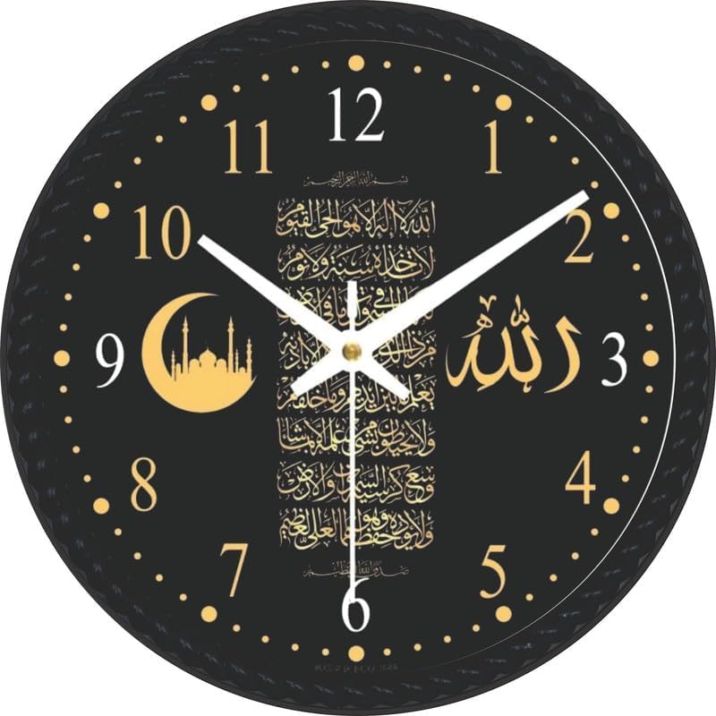 Wall Clock for Home | Decorative Chand Allah Aayatal Kurshi Printed Wall Clock with Analog Battery | Silent Movement Wall Clock for Living Room/Office/ (Aayatal Kursi)