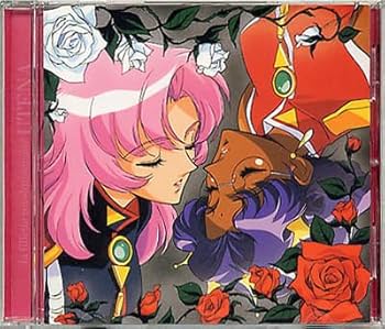 少女革命ウテナ オリジナルサウンドトラック 4枚組 Amazon.co.jp: 少女革命ウテナ 絶対進化革命前夜: ミュージック