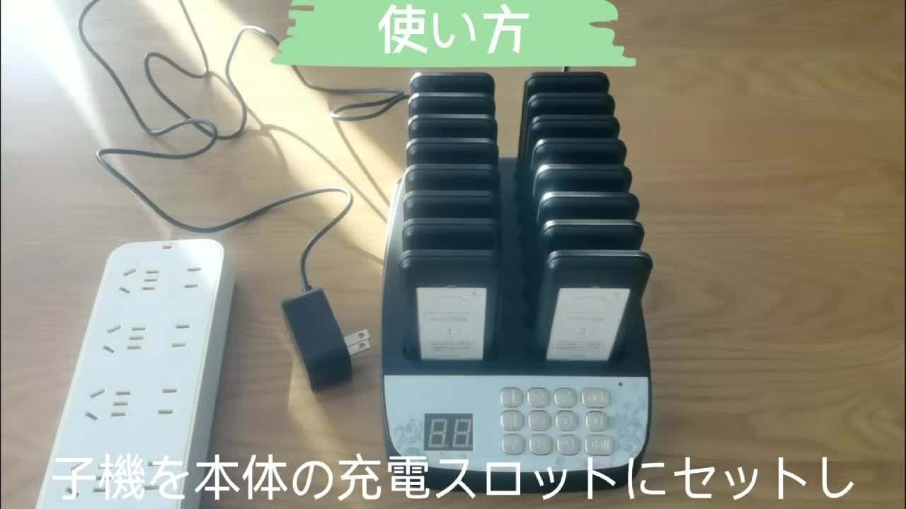 Amazon.co.jp: Tomarsy 呼び出しベル 受信機 (子機) 16台 セット [電波