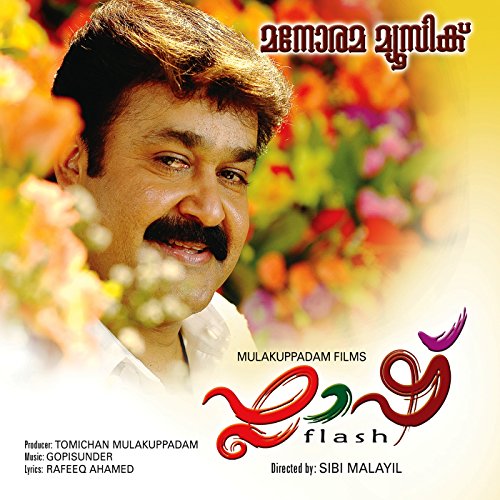 Anuradha Sriram-Jakes Bejoy