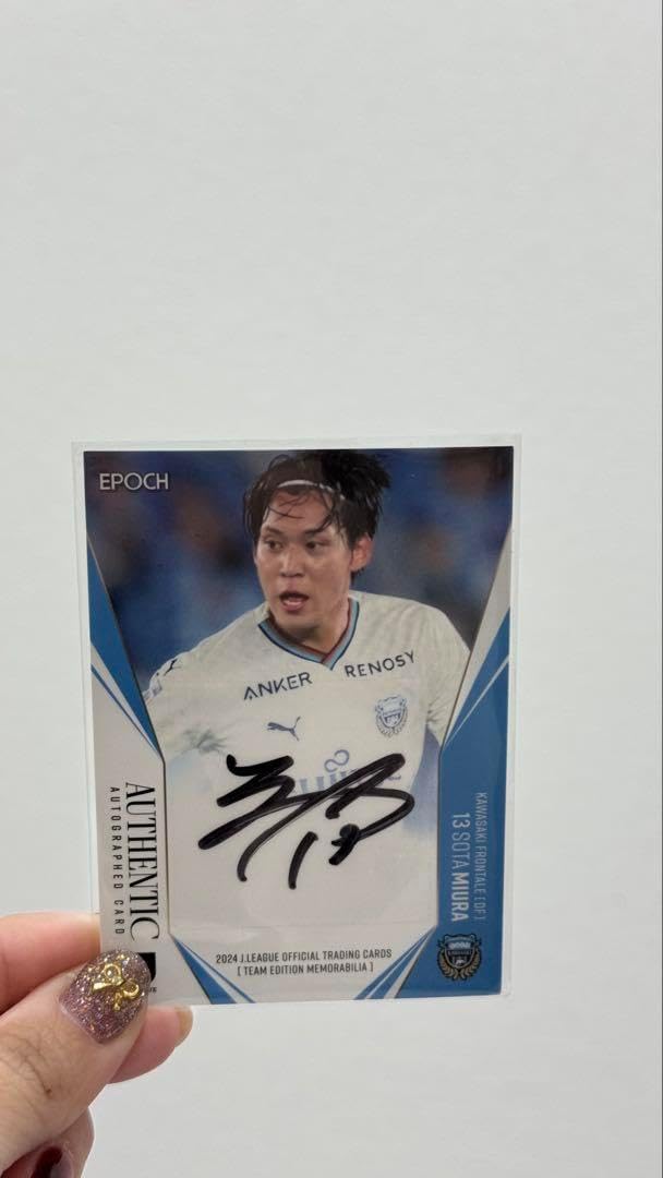 2024 Jリーグカード 三浦颯太選手 サインカード