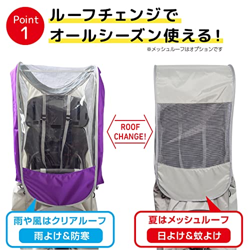 chibito チャイルドシートカバー レイン 後ろ用 PLUS 2 (ブラック) の商品画像 1