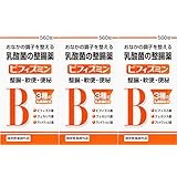 ビフィズミン 560錠×3個セット 乳酸菌の整腸薬[指定医薬部外品]