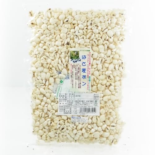 岩手県産はと麦ぽん そのまま食べられるスナックタイプ 1袋(約40g) 無添加 ポスト投函