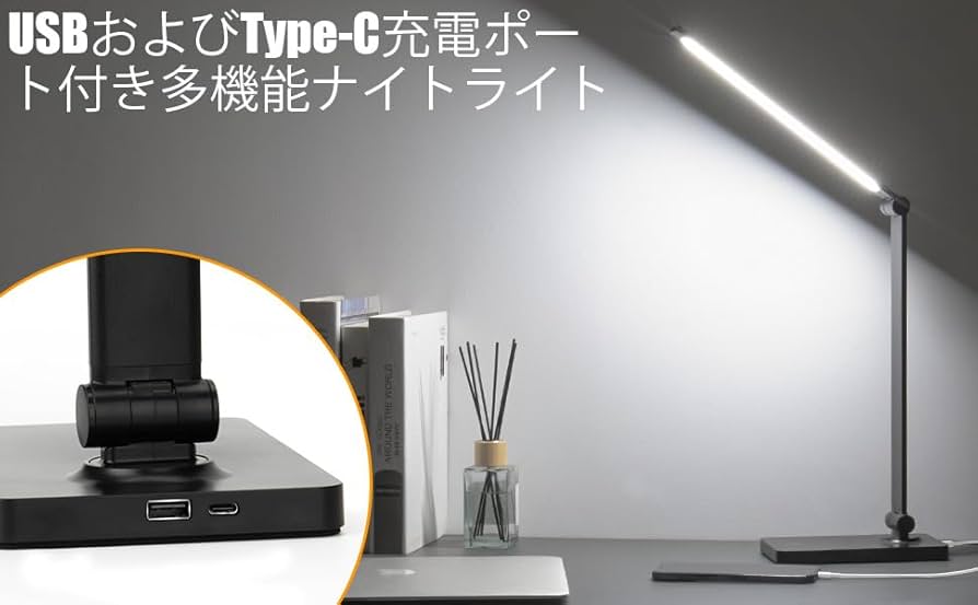 白いデスクライト アーム式 LEDライト ACアダプター付き 白いデスクライト アーム式 LEDライト ACアダプター付きクラ