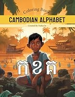 Cambodian Alphabet Coloring Book B0F24WRR7B Book Cover