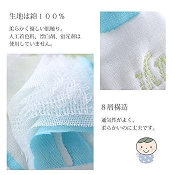 Amazon | 抱っこ紐用よだれカバー よだれカバー 2枚セット