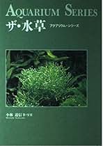 Amazon.co.jp: 小林 道信: 本