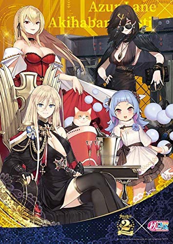 2019年 秋フェス アズールレーン　2周年 非売品 のぼり　 希少 アズールレーン』×『ライザのアトリエ2』＆『ライザのアトリエ3