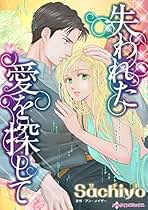 Amazon.co.jp: アン・メイザー: 本