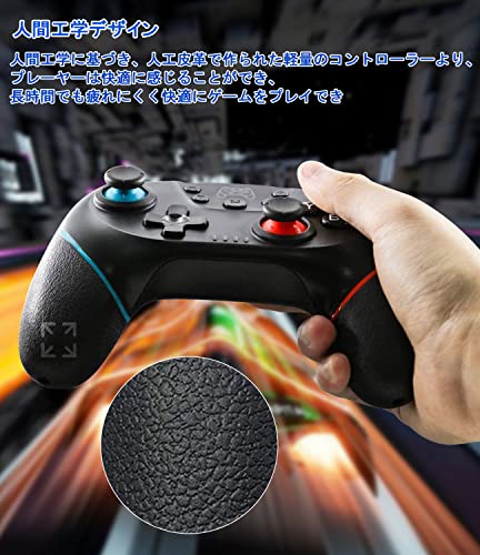 『2022年最新アップグレード版』 Switch用 コントローラー