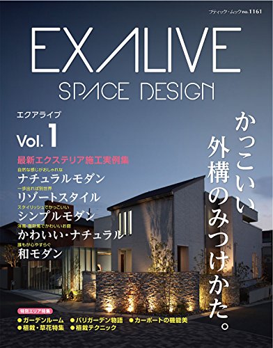 キンドル 無料電子書籍 EXALIVE Vol.1 バイ