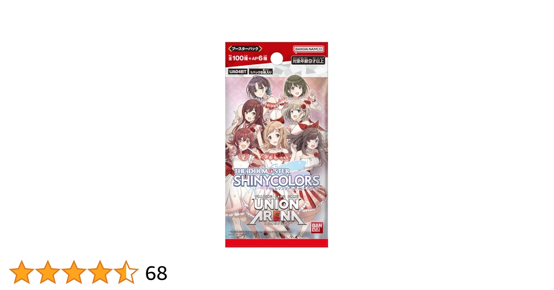 Amazon.co.jp: バンダイ (BANDAI) UNION ARENA ブースターパック