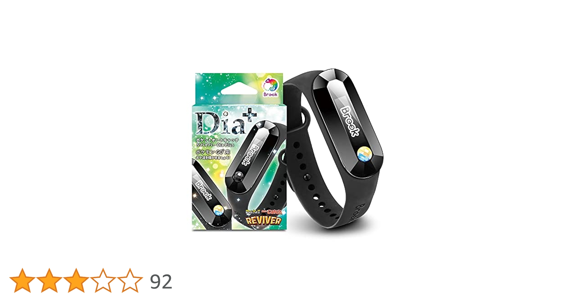Amazon.co.jp: BROOK ポケモンGO用 ポケットオートキャッチ