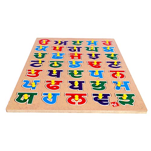 Prepossessing Pinewood Wooden Puzzle Punjabi Varnmala Learning
