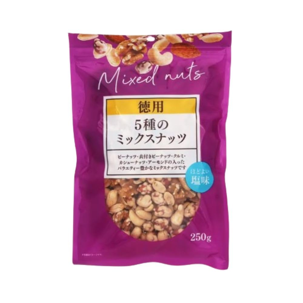 Amazon.co.jp: 【1種4セット】徳用 5種のミックスナッツ(250g) 共立