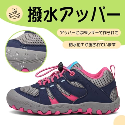 Mishansha キッズトレッキングシューズ 21.0cm