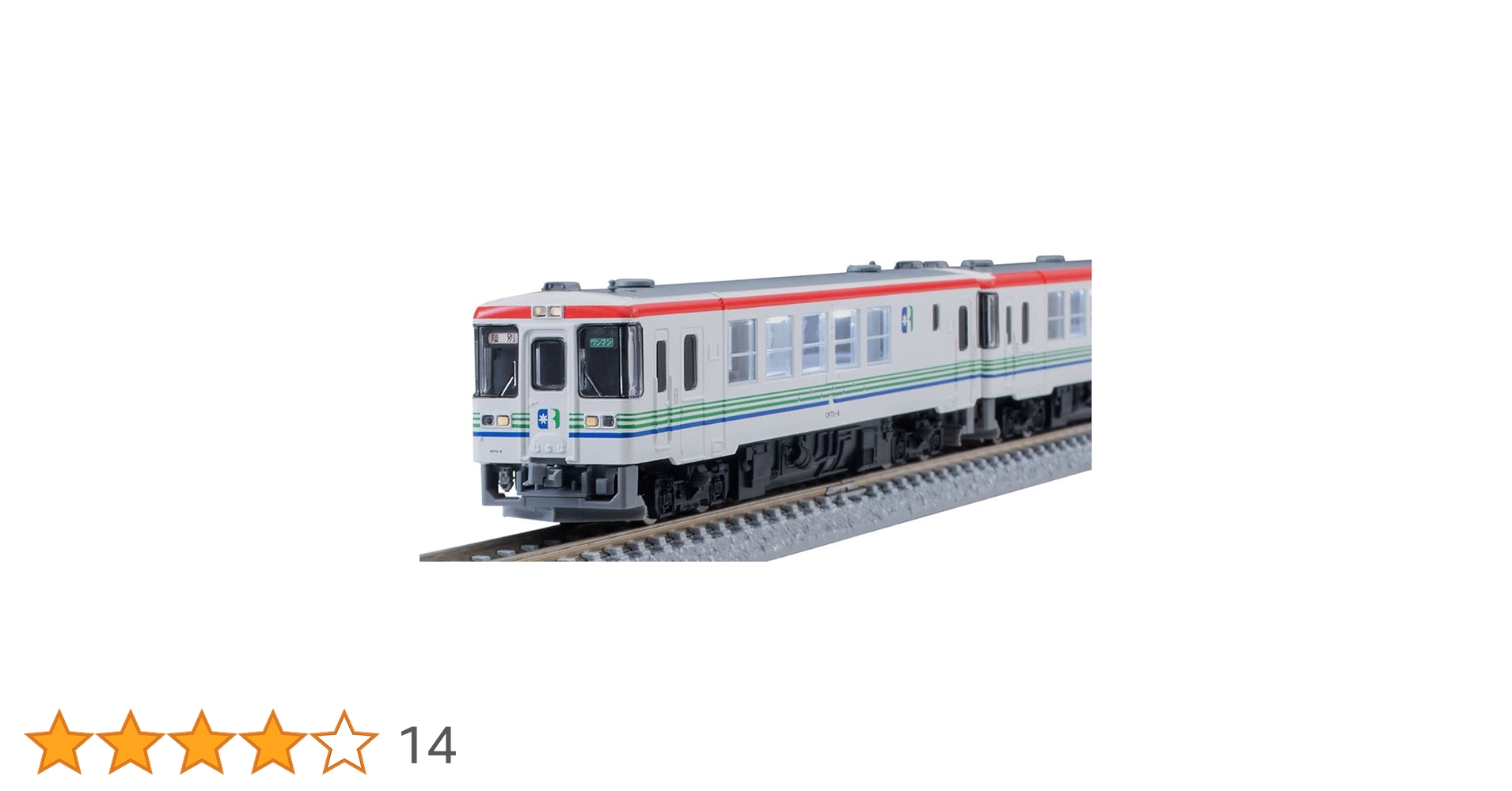 Amazon | TOMIX Nゲージ ふるさと銀河線 りくべつ鉄道 CR70・75