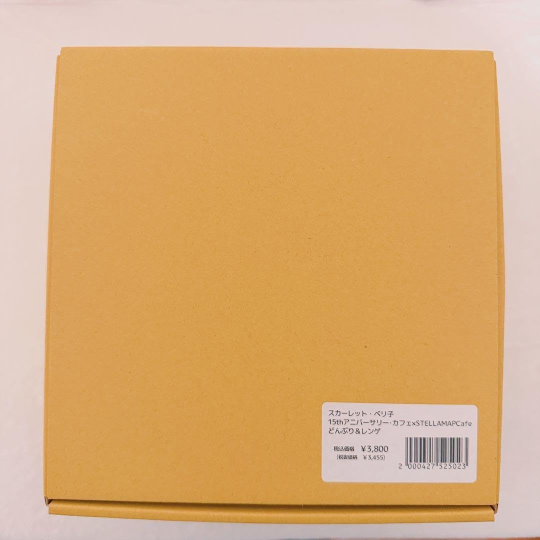 スカーレット&bull;ベリ子 どんぶり レンゲ 長浜to be,or not to be